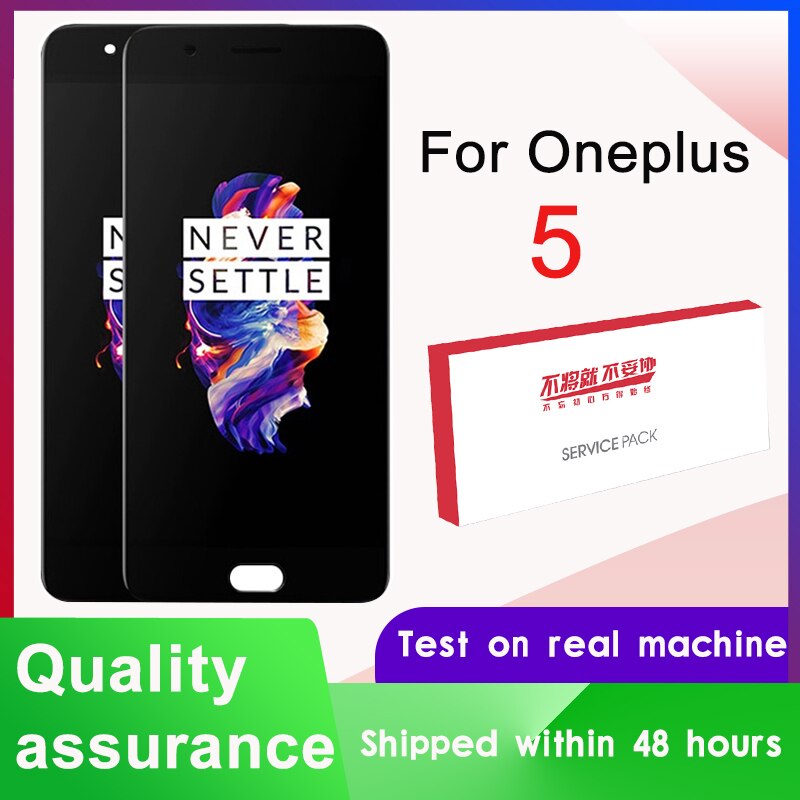 ׽Ʈ 5.5 OLED/AMOLED For Oneplus 5 LCD ÷..